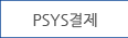 PSYS
